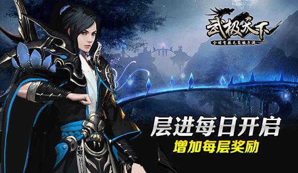 极限摩托大挑战选关版