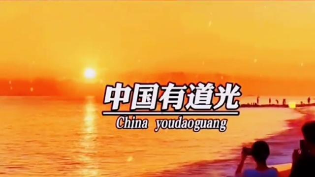 天谕手游