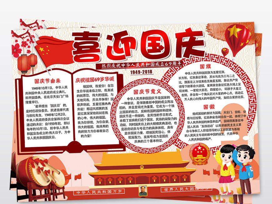 安龙县农业产业提质增效