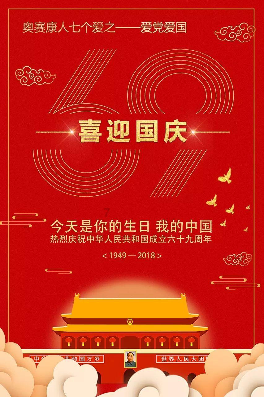 你有过哪些暖心的外卖经历？游戏画面