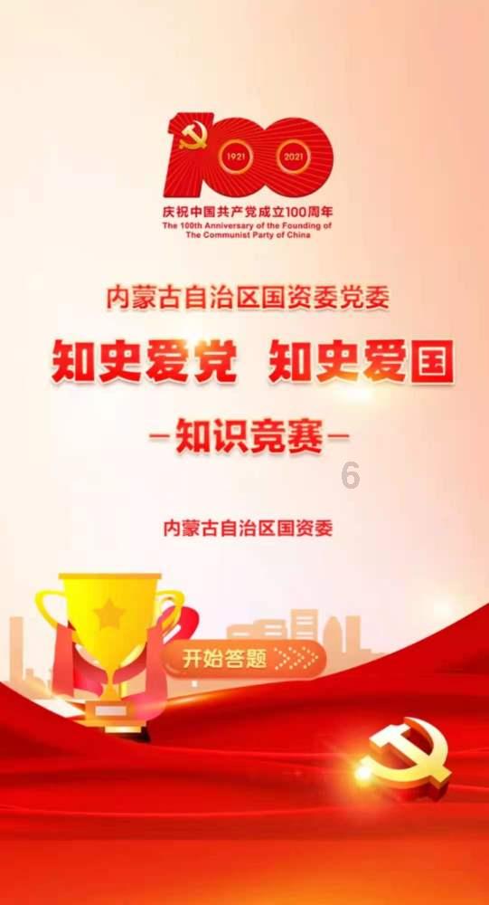 S14 LPL春季赛电竞春晚,掠夺者存储携手WBG对阵TES