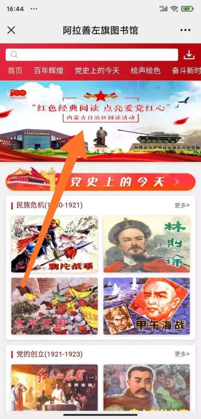 现代温泉屋逃脱2