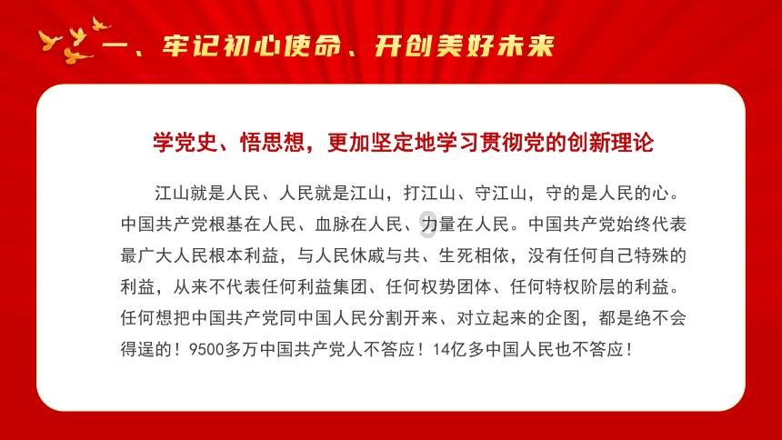 头发硬适合什么发型游戏画面