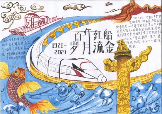 嘉日单词