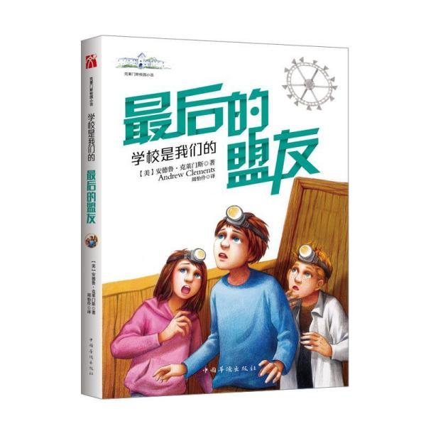 盗窃国家机关公文罪既遂怎么判?